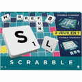 Настолна игра Mattel Scrabble (FR) (1 броя)